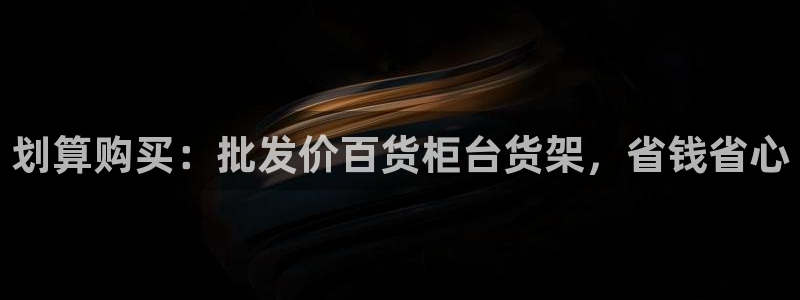杏运注册账号