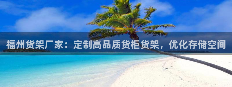 杏运平台注册登录
