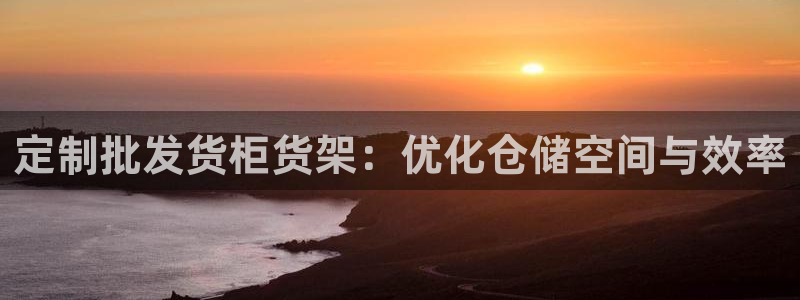 杏运体育网