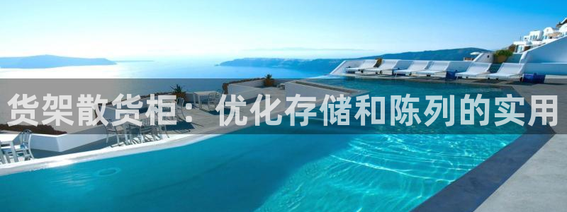 杏运平台注册登录
