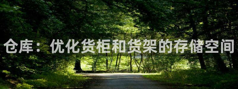 杏运注册平台