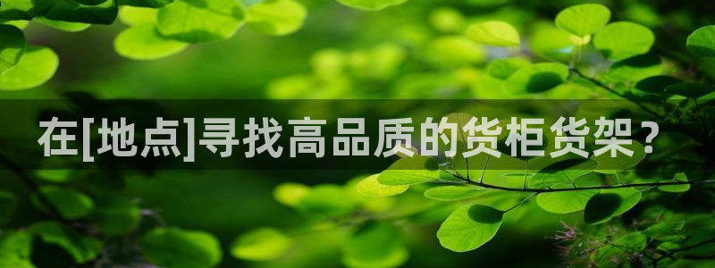 杏运娱乐官网