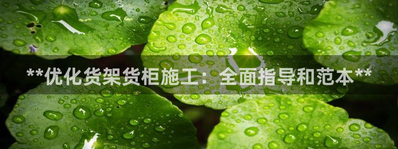 杏运平台官方网站
