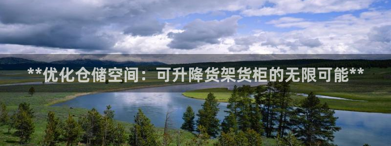 杏运平台登陆