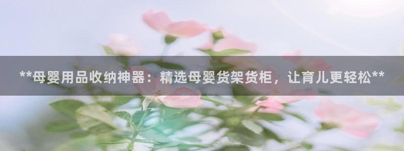 杏运注册登录