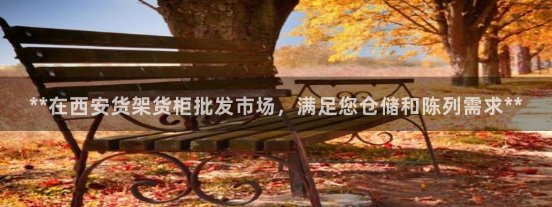 杏运娱乐平台注册地址