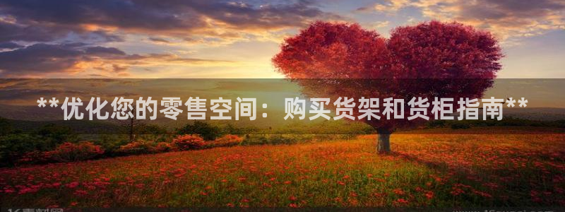 杏运平台官方网站