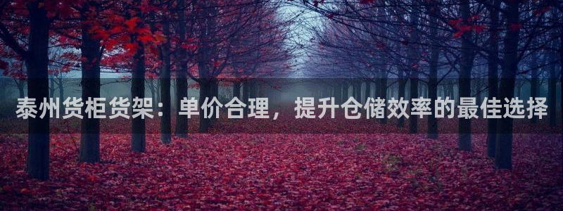 杏运注册平台