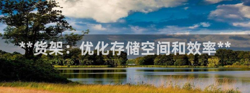 杏运体育怎么样