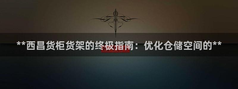 杏运娱乐怎么样
