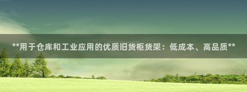 杏运体育登录