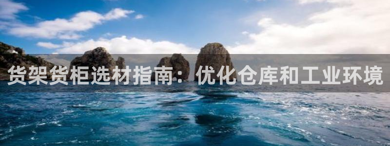杏运体育