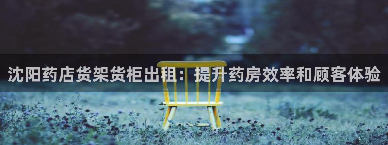 杏运体育怎么样
