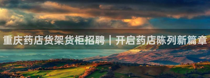 杏运注册