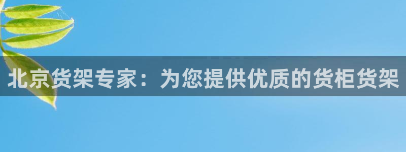 杏运娱乐官网