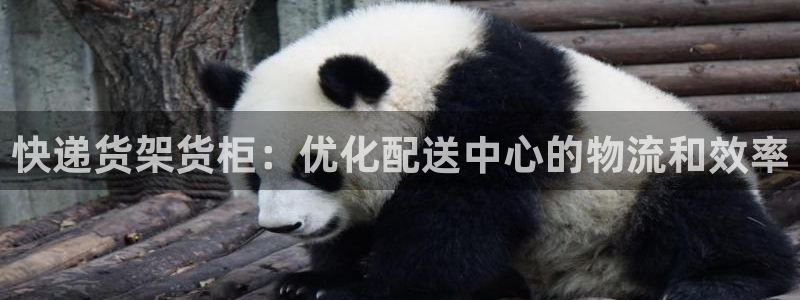 杏运注册账号