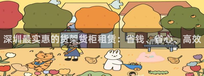 杏运体育app下载安装手机版