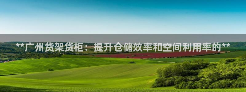 杏运汽车
