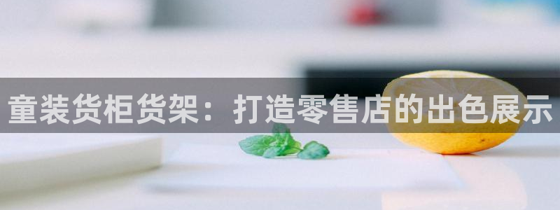 杏运体育不给出款