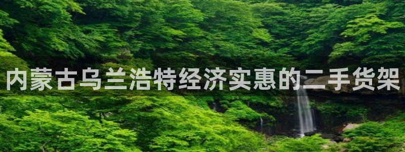 杏运体育app
