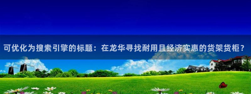 杏运体育平台