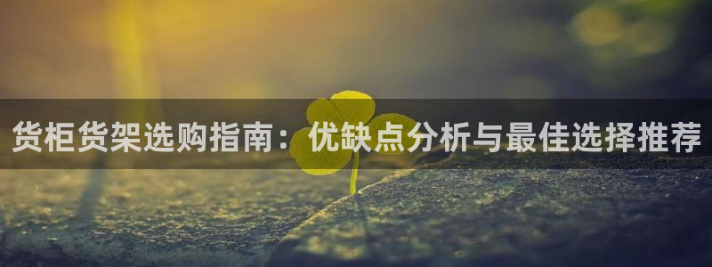 杏运体育娱乐