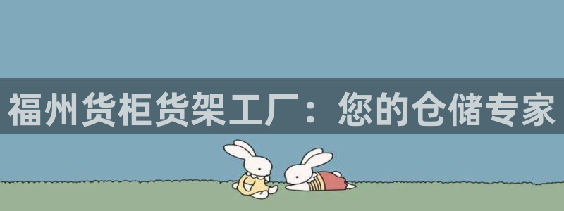 杏运新能源