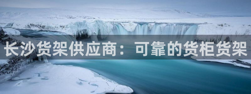 杏运平台注册登录