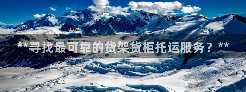 杏运体育登录