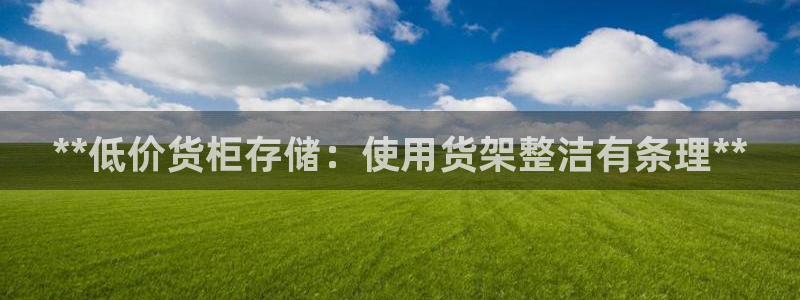 杏运平台注册