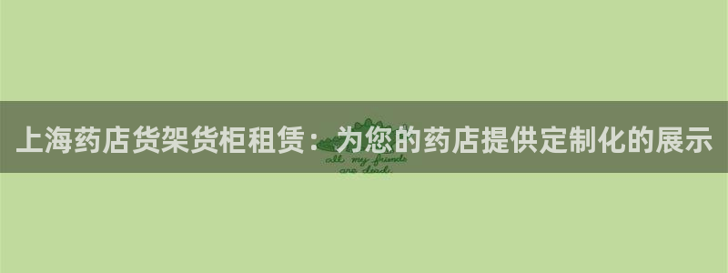 杏运平台登陆