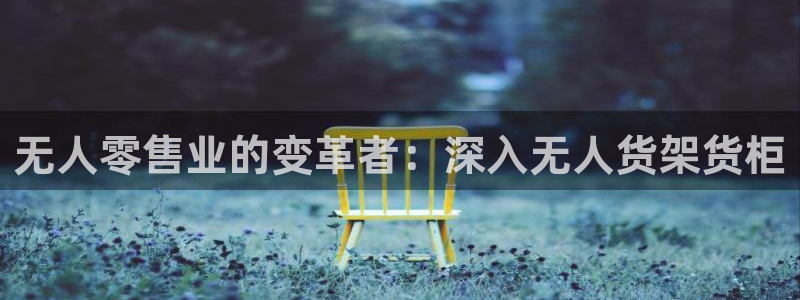杏运汽车招商