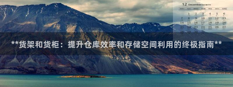 杏运注册平台