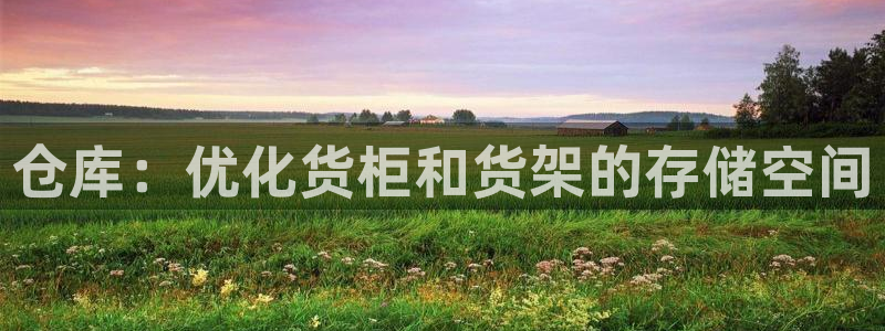 杏运平台注册