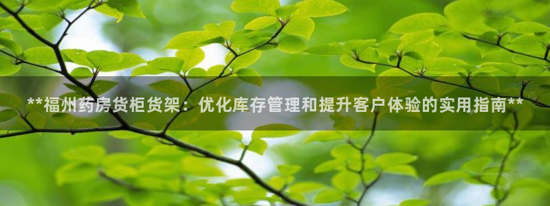 杏运平台注册