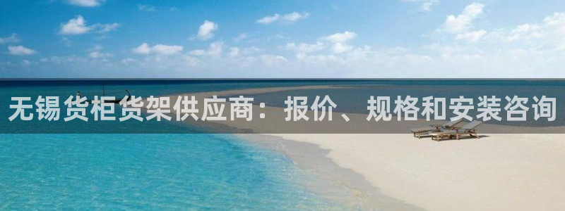 杏运平台注册