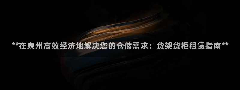 杏运体育app下载安装