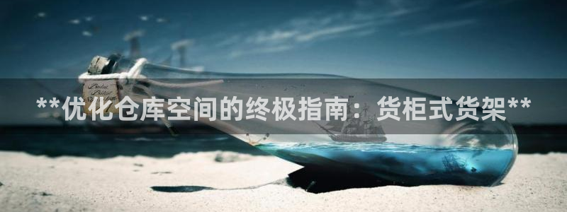 杏运体育平台正规吗安全吗