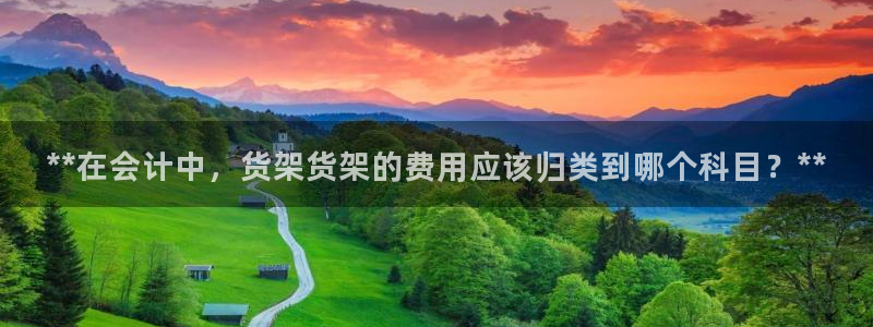 杏运体育怎么样