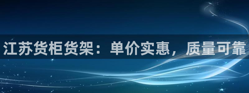 杏运相伴