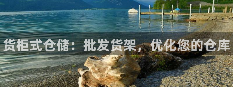 杏运注册平台