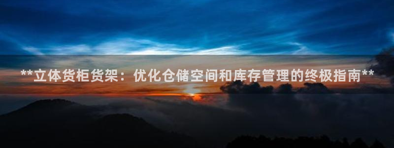 杏运汽车