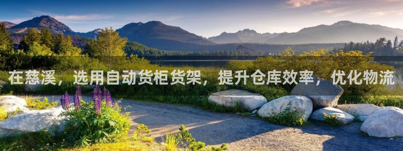 杏运体育网