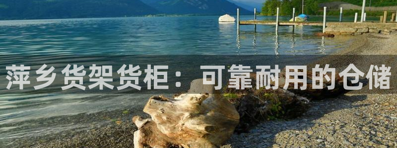 杏运体育注册