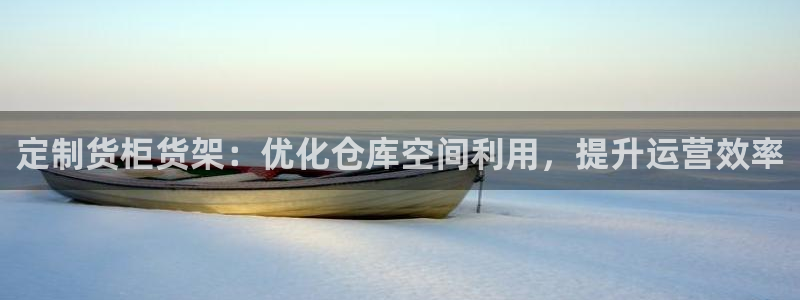 杏运平台招商