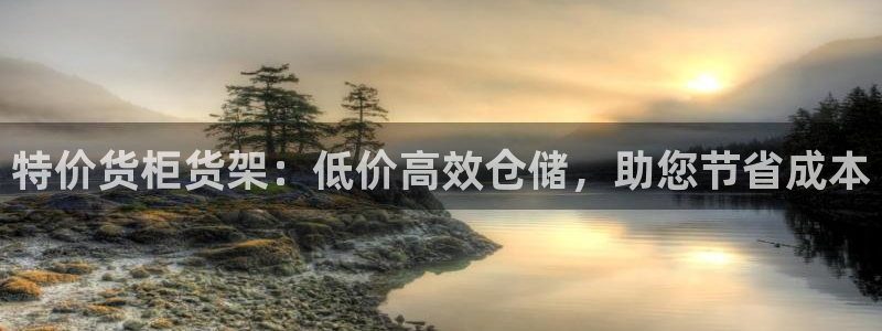 杏运体育登录