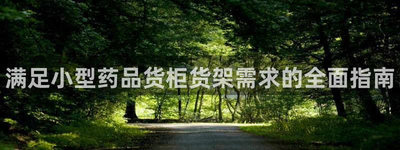 杏运娱乐平台注册地址