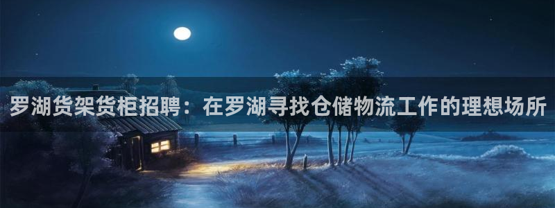 杏运注册登录地址