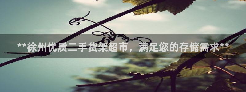 杏运娱乐