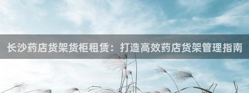 杏运体育登录